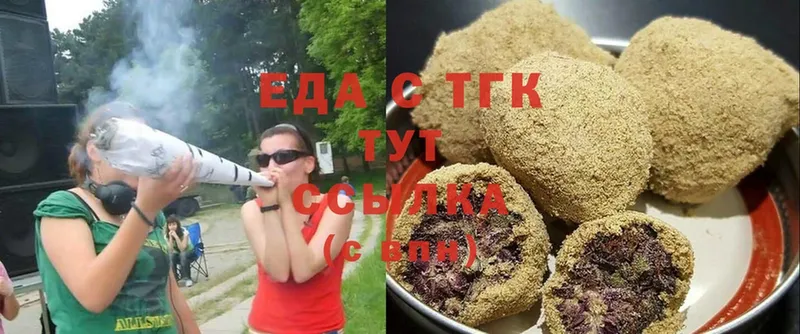 Canna-Cookies конопля  сколько стоит  Ардатов 