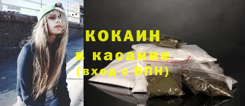 цена   Ардатов  omg зеркало  Cocaine Эквадор 