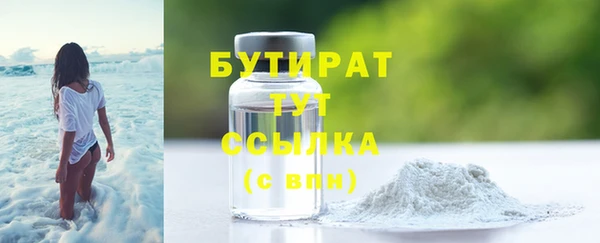 дистиллят марихуана Богданович