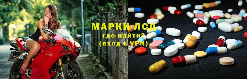 LSD-25 экстази кислота  OMG маркетплейс  Ардатов  сколько стоит 